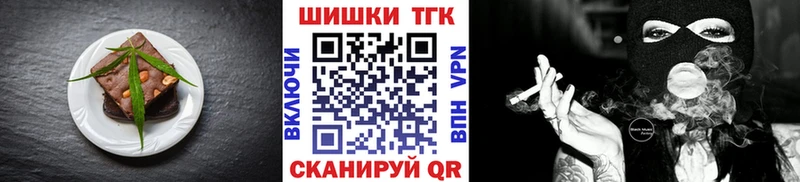 Canna-Cookies марихуана  маркетплейс клад  Вятские Поляны 