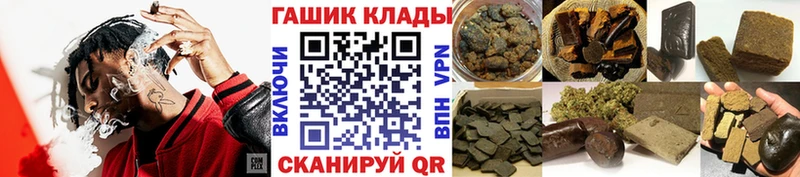 ГАШИШ гарик  продажа наркотиков  Вятские Поляны 