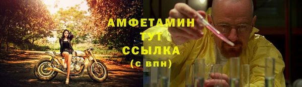мескалин Бугульма