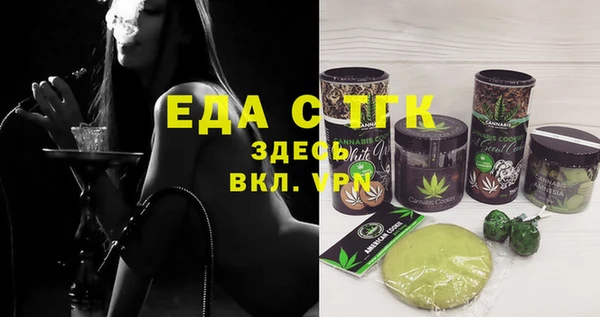 мескалин Бугульма