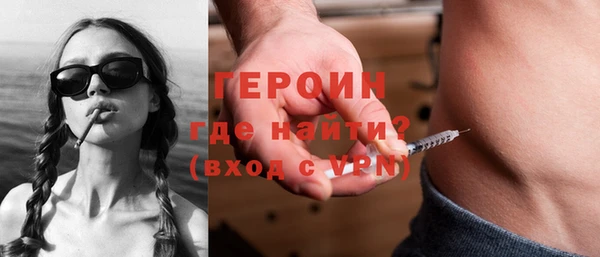 круглые Бронницы