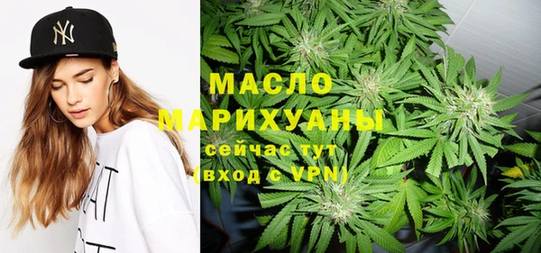 мескалин Бугульма