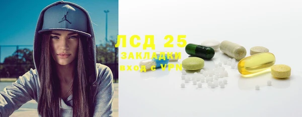 мескалин Бугульма