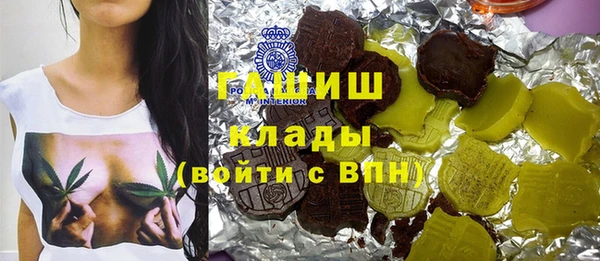 мескалин Бугульма