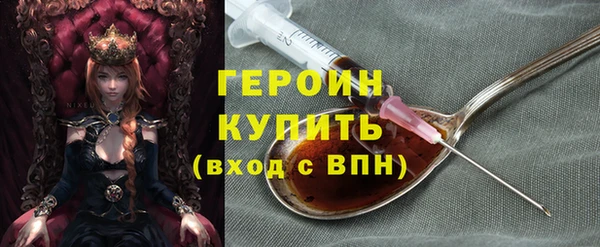 мескалин Бугульма