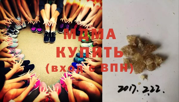 мескалин Бугульма