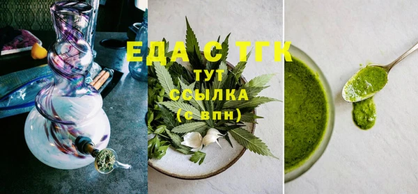 мескалин Бугульма
