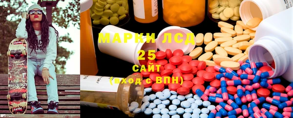мескалин Бугульма