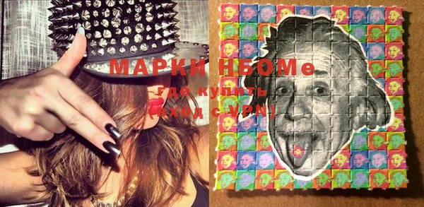 круглые Бронницы
