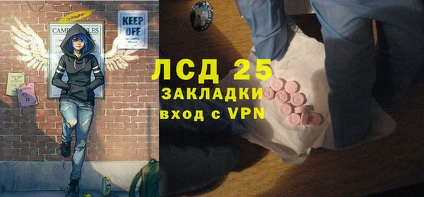 круглые Бронницы