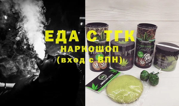 круглые Бронницы