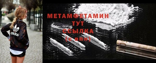 мескалин Бугульма
