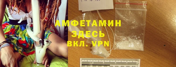 мескалин Бугульма