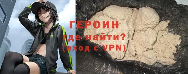 мескалин Бугульма