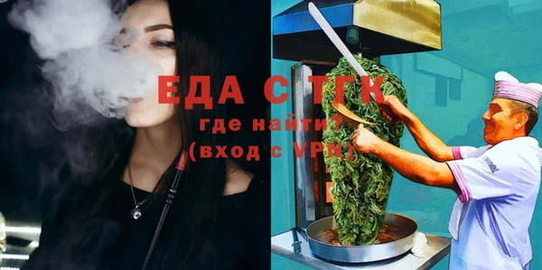 мескалин Бугульма