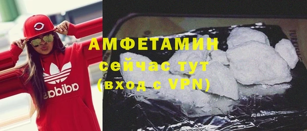 мескалин Бугульма