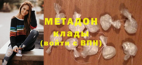 мескалин Бугульма