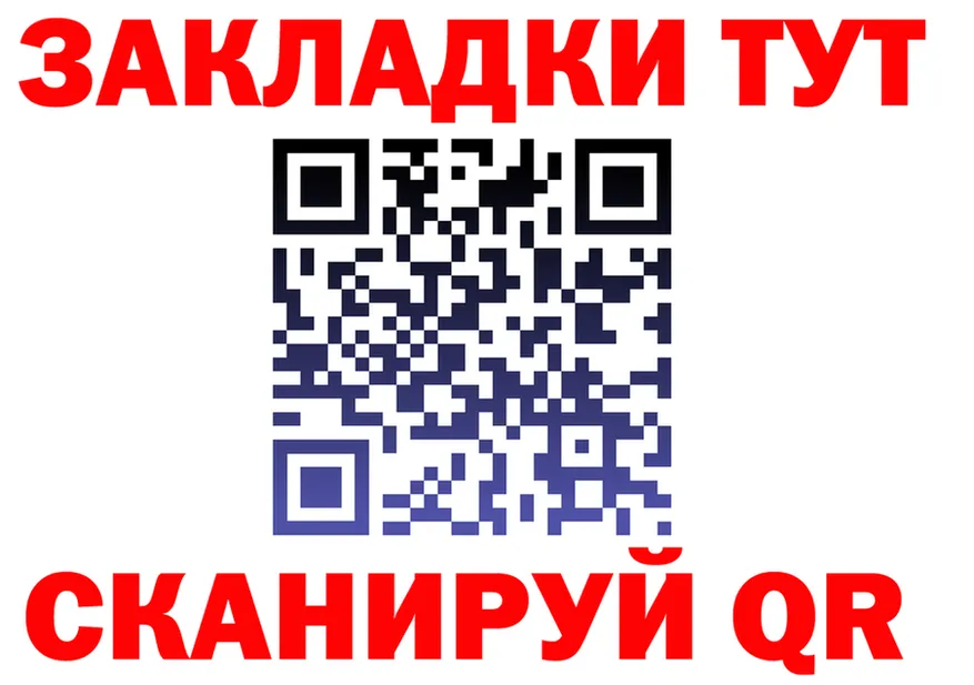 БУТИРАТ GHB как войти дарк нет mega Вятские Поляны