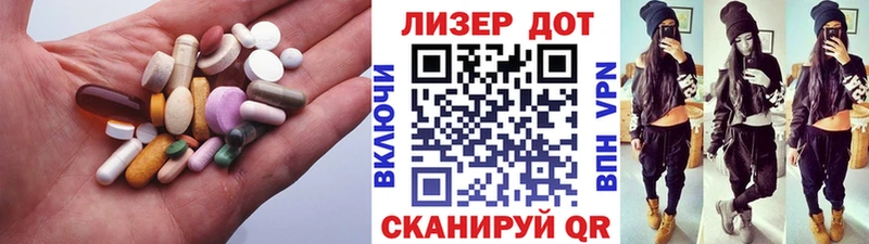 ЛСД экстази кислота  как найти наркотики  Вятские Поляны 