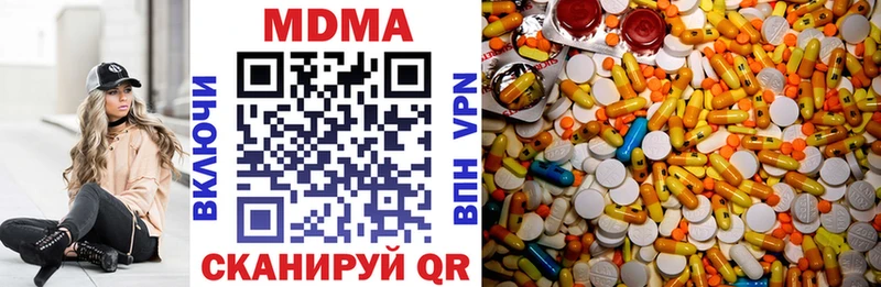 купить закладку  mega рабочий сайт  MDMA молли  Вятские Поляны 