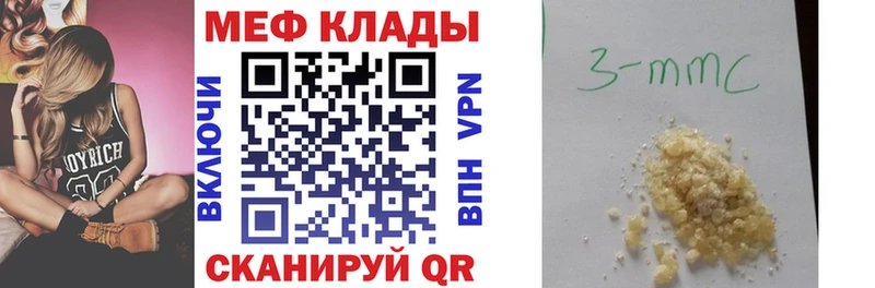 купить наркотики сайты  Вятские Поляны  МЕФ мука 
