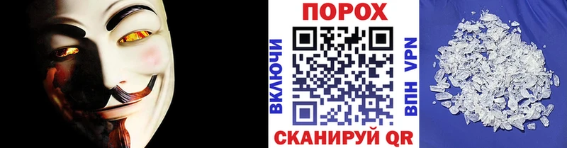 блэк спрут ссылки  Вятские Поляны  Метамфетамин пудра 
